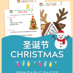 Christmas activity pack cover