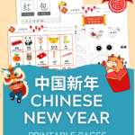 Chinese New Year activity pack cover