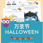 Halloween activity pack cover